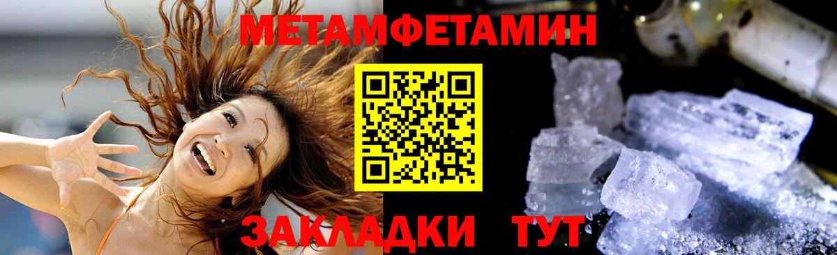 Amphetamine Premium  Вход с VPN  Ржев 