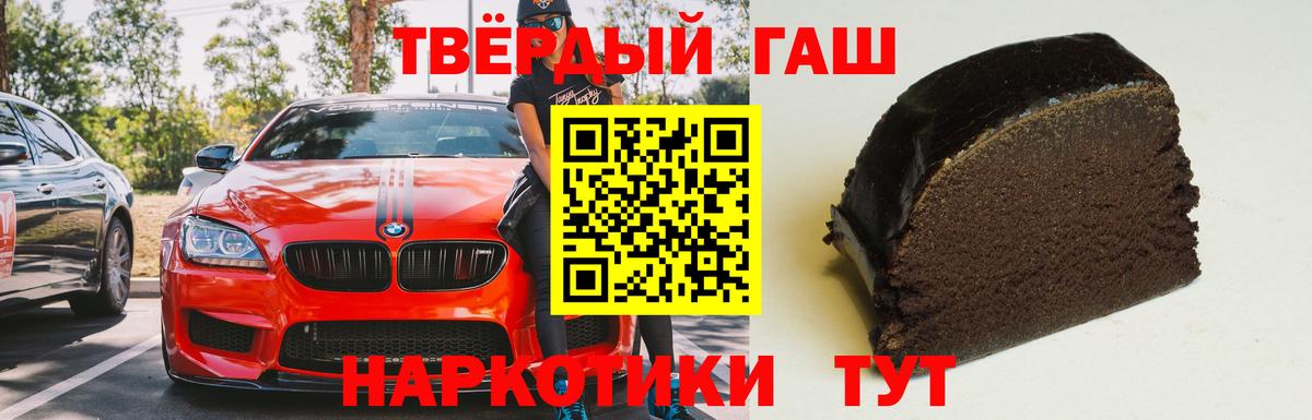 Гашиш Изолятор Ржев