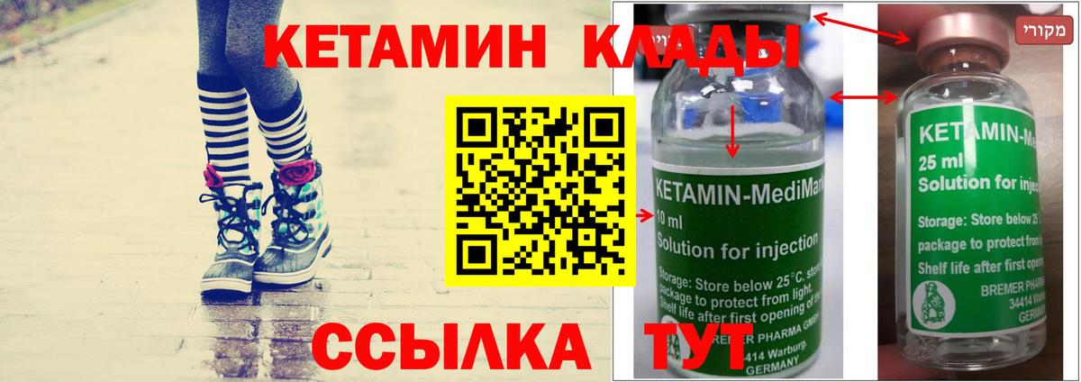 Ржев  omg зеркало  Вход с VPN  Кетамин ketamine 
