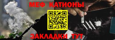 альфа пвп VHQ Ливны