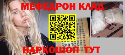 первитин Лесосибирск