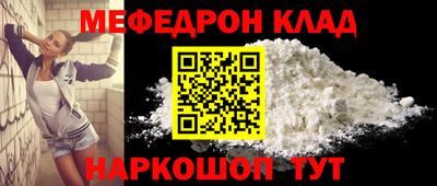 альфа пвп VHQ Ливны