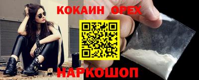 первитин Лесосибирск