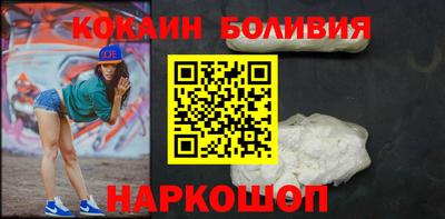 марки nbome Ликино-Дулёво