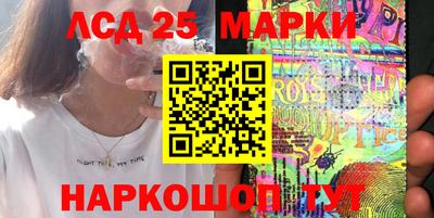 первитин Лесосибирск
