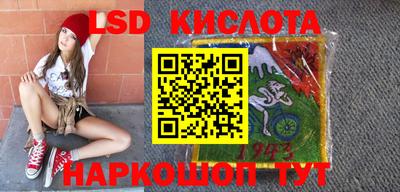 первитин Лесосибирск