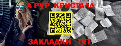 первитин Лесосибирск