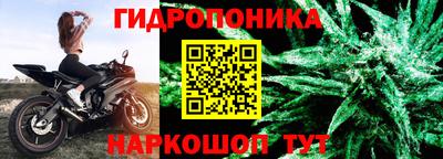 альфа пвп VHQ Ливны