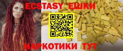 альфа пвп VHQ Ливны