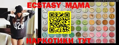 альфа пвп VHQ Ливны