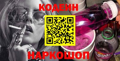 альфа пвп VHQ Ливны