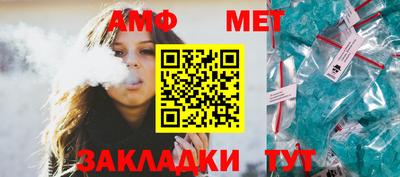 альфа пвп VHQ Ливны