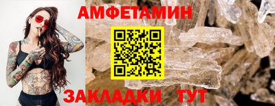 альфа пвп VHQ Ливны