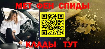 первитин Лесосибирск