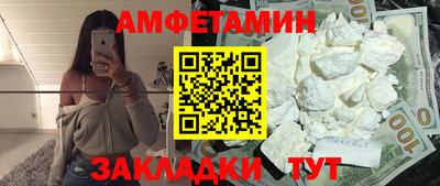 первитин Лесосибирск