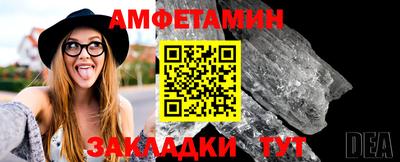 первитин Лесосибирск
