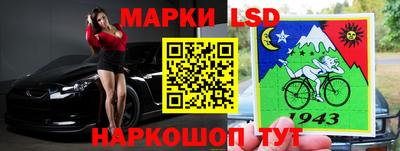 первитин Лесосибирск