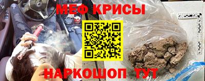 альфа пвп VHQ Ливны