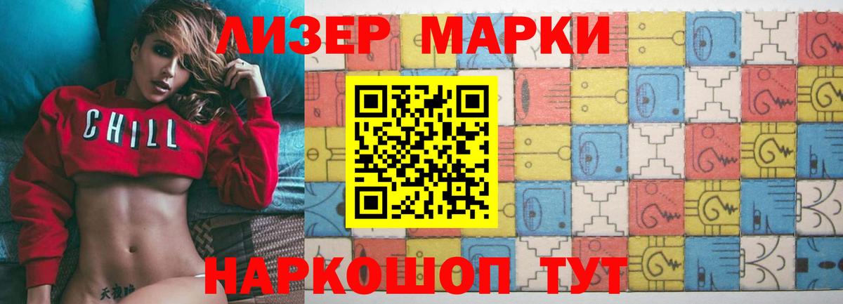 ЛСД экстази кислота Ржев