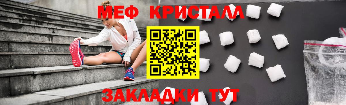 МЕФ мука Ржев