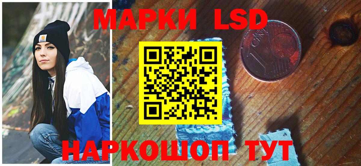 Марки N-bome 1,5мг  Вход с VPN  Ржев  Марки N-bome  Марки N-bome 1,5мг 
