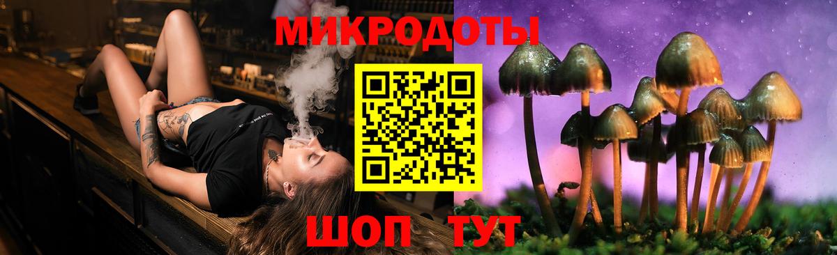 Псилоцибиновые грибы Psilocybine cubensis  Вход с VPN  Псилоцибиновые грибы MAGIC MUSHROOMS  Ржев 