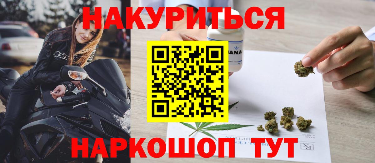 Бошки марихуана VHQ  Конопля Amnesia  Вход с VPN  Ржев  Бошки марихуана марихуана 